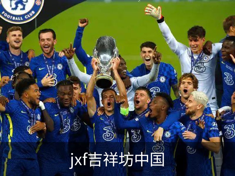 jxf吉祥坊中国概况